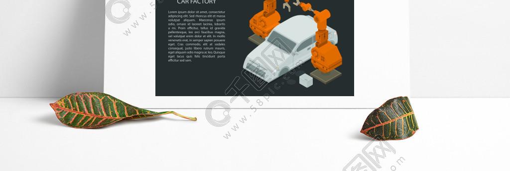 汽车工厂概念横幅广告汽车工厂矢量概念横幅网络设计的等距插图汽车