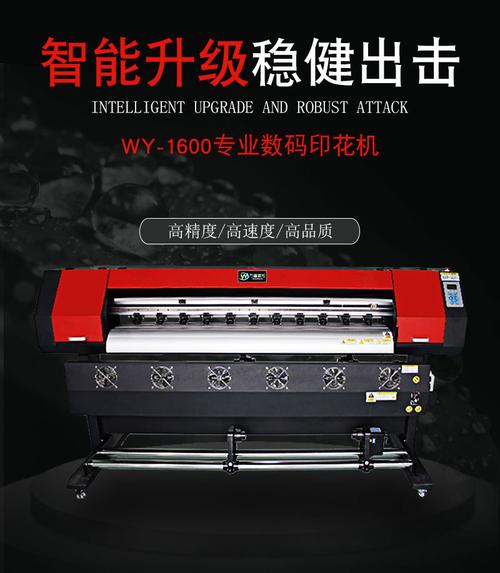工厂直销1.6米户外广告写真机 专业皮革打印机代理价出售先到先得